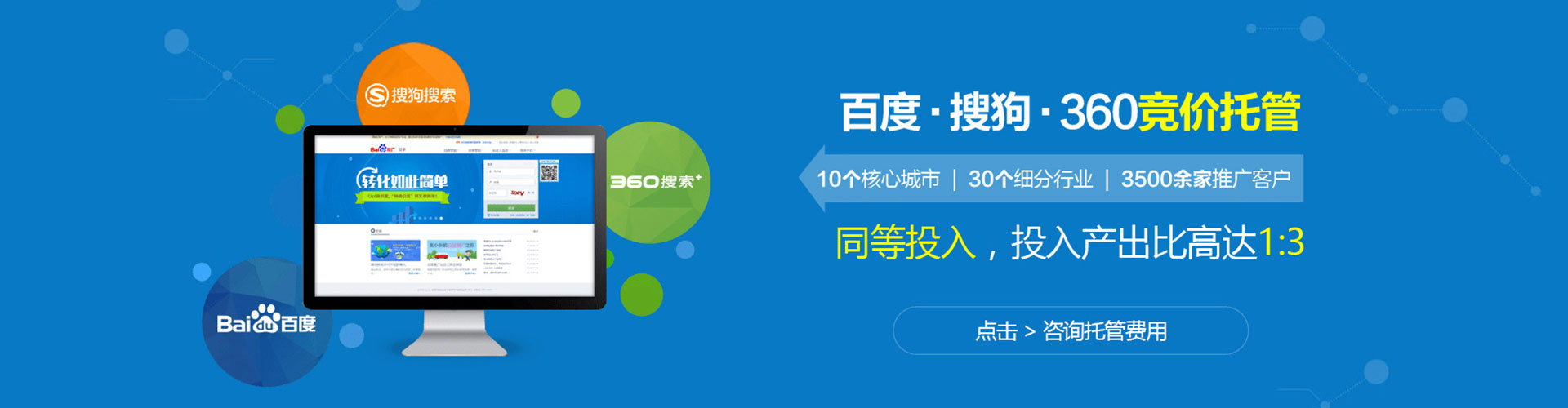 冕宁如何百度推广