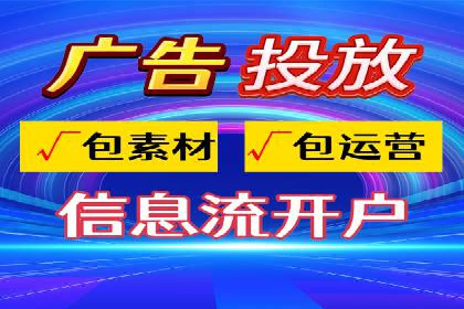百度推广排名策略探讨：如何提高广告点击率