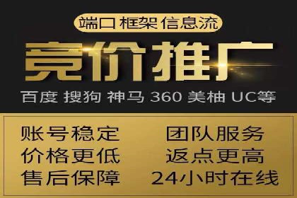 百度广告竞价在移动端的运用：某APP的推广策略