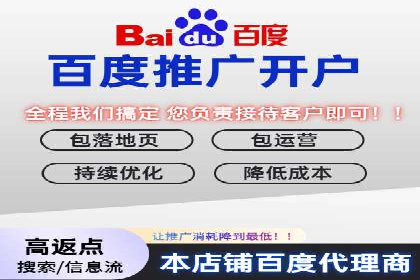 案例解析：百度推广费用月度效益