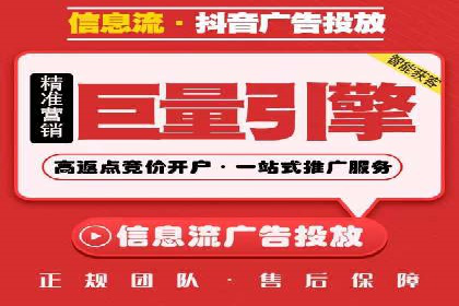 百度信息流广告的投放误区与避免方法